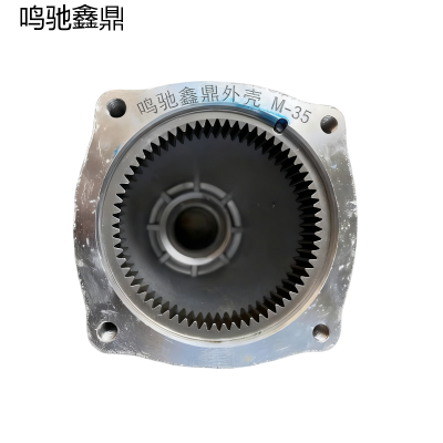 鸣驰鑫鼎 外壳 M-35 个