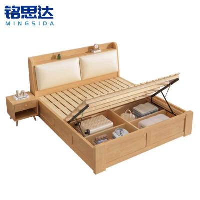 铭思达实木储物床