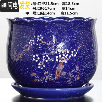 三维工匠花盆陶瓷大号带托盘特大号中国风绿萝吊兰多肉盆栽 TX古蓝色-花香单个 特大花盆容器