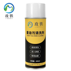 玫铁 重油污清洗剂 450ml 瓶