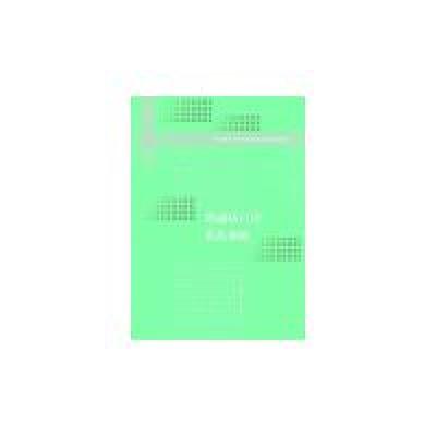 正版新书]普通话口语表达训练李永华9787562952527