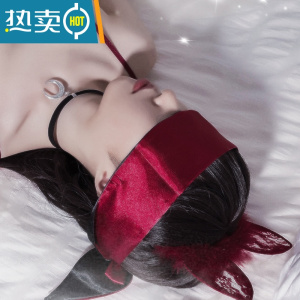 显彩缎性感眼罩绑带绑手遮光道具黑红色蒙眼布情侣前戏调情 黑+红色