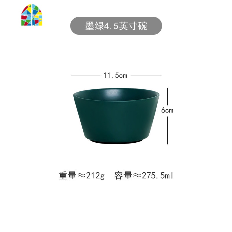 茂利 创意北欧陶瓷碗米饭碗 单个小碗沙拉碗甜品碗吃饭碗家用餐具 FENGHOU 8英寸斜口盘一墨绿色