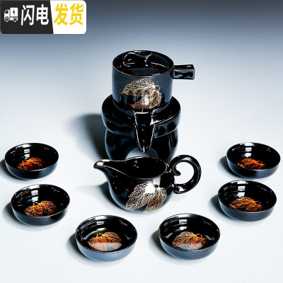 三维工匠懒人茶具套装家用建盏金木叶石磨半自动泡茶功夫陶瓷茶杯茶壶茶盘 1699-9头黑釉双叶自动茶具(简约装)