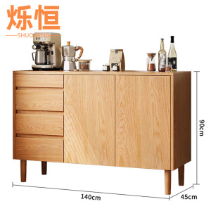 烁恒