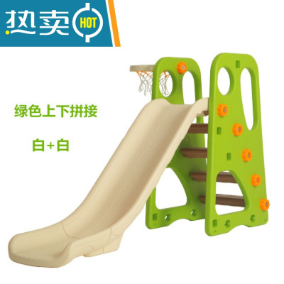 儿童滑梯室内幼儿园彩色玩具家用加厚加长塑料小孩滑滑梯秋千组合真智力1）绿白滑梯（加长）