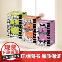 混知英雄传漫话中国史闪卡1-3+卡册1-3(全套212张+112页) 儿童趣味历史启蒙课外阅读小学生漫画书青少年知识科普