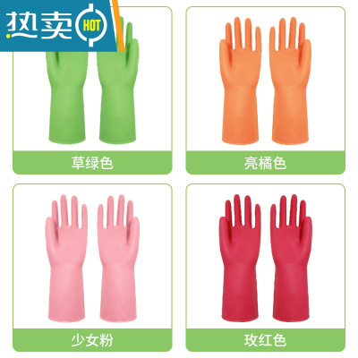 敬平防油防水洗碗手套厨房家用耐磨洗衣护手家务橡胶丁腈弹性工厂直发 4色组合(每个颜色1双) M