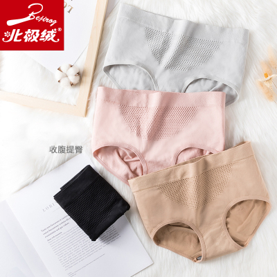 北极绒高弹中腰蜂巢暖内裤女士日系3D按摩无缝棉档提臀0163三角裤女DFLS-371#