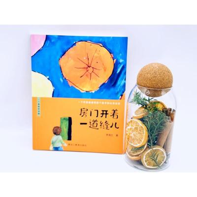 一个爸爸的诗园 房门开着一道缝儿