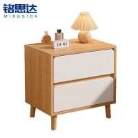 铭思达床头柜40cm个