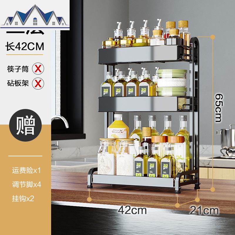 304不锈钢大护栏调料架 北欧风多层收纳调味架酱醋油瓶厨房置物架 三维工匠