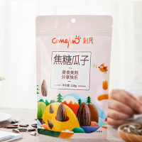 [满199减120元]刻凡(Cafine) [焦糖瓜子128g*1袋]坚果零食混合装整箱好吃的宿舍小零食