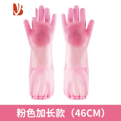 三维工匠加长款硅胶洗碗手套女家务厨房耐用防水洗衣洗菜刷碗清洁器橡胶