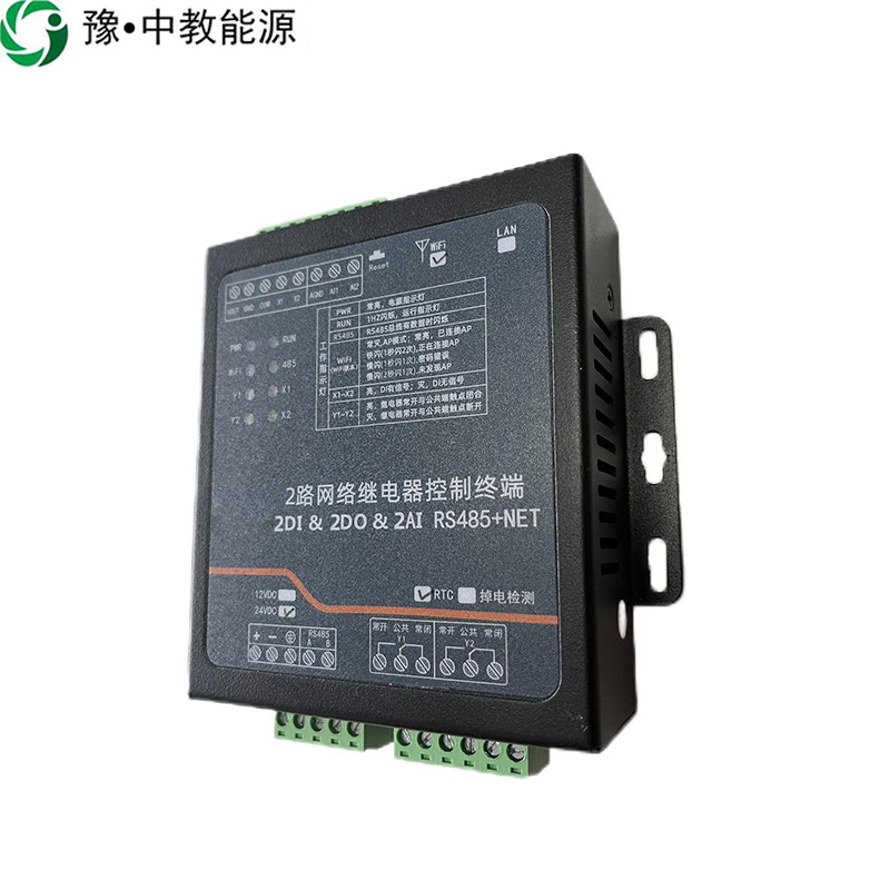 豫•中教能源 LED智能灯具定时开关 120mm*100mm*40mm/个