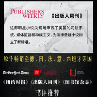 音像与她共谋(美)格拉汉姆·摩尔