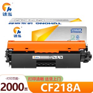 途泓 硒鼓CF218A 支