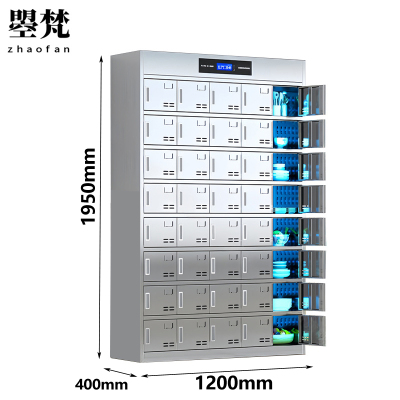 曌梵消毒碗柜40门台