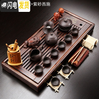 三维工匠整套实木茶盘茶具套装家用办公室紫砂功夫茶具茶盘茶台茶海排水式 胡桃木色禅道盘+紫砂西施套装 29件