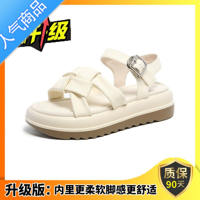 SUNTEK一字带厚底松糕休闲软底罗马运动凉鞋女外穿编织2023夏季新款