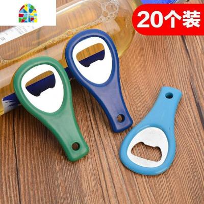 啤酒开瓶器 便携 随身开瓶器啤酒 创意 个性 搞怪红洒开 开瓶器项 FENGHOU 随机色200个装送4个