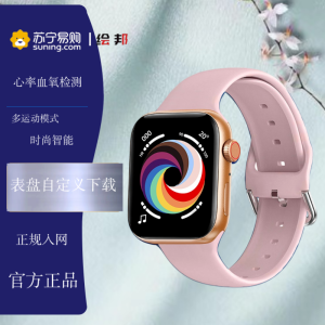 绘邦『官方正品』智能手表CT7无线充电1.99大屏AI通话血氧心率监测表盘自定义运动腕表金色粉胶带