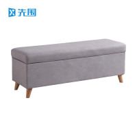 先围 长条沙发凳 800*400*450mm可储物 个