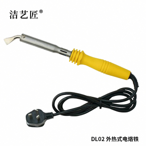 洁艺匠 DL02 外热式电烙铁 200w (计价单位:个)黄色