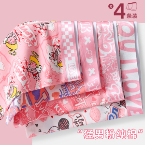 啄木鸟猛男粉色男士内裤男生纯棉抗菌男式四角裤衩送男友男款平角短裤头