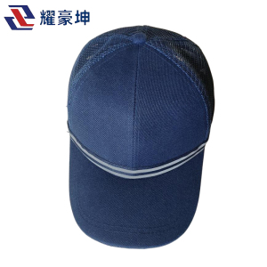 耀豪坤 轻便型工作网格帽 YH001G 顶