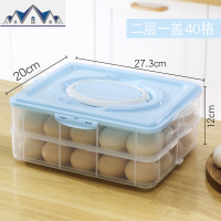 鸡蛋收纳盒防碰撞双层带盖冰箱厨房鸡蛋托塑料保鲜盒食物冷藏防摔 三维工匠