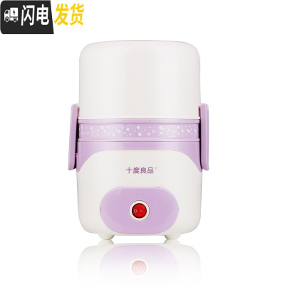 三维工匠电热饭盒蒸煮热饭可插电加热保温饭盒上班族1人饭盒