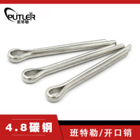 班特勒开口销 M10x180mm 4.8级