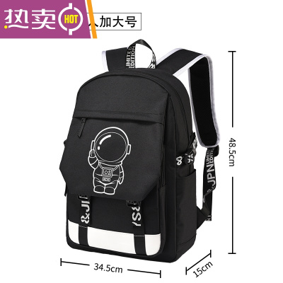 NEWLAKE书包中学生初中生少年男时尚潮流高中生大容量双肩包个性百搭背包加大号-挥手太空人