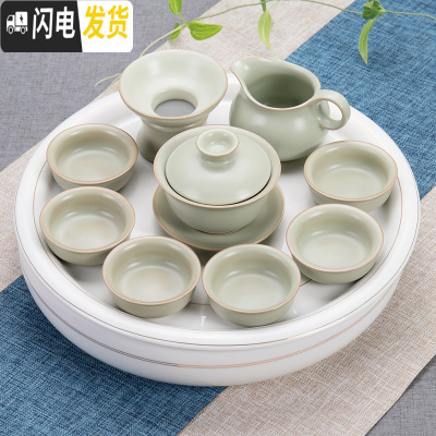 三维工匠家用哥窑陶瓷茶具套装简约日式功夫茶具茶杯茶壶盖碗泡茶器整套 玲珑金线圆盘搭10头汝窑旧盖碗 11件