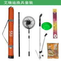 艾瑞迪户外野餐渔具 YJ-001 90*10*10cm