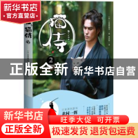 正版 猫侍:2 (日)亚夷舞萌子著 重庆出版社 9787229106706 书籍