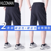 HLCOMAN夏季男士冰丝七分裤爸爸短裤男夏装老人五分裤中老年宽松休闲中裤