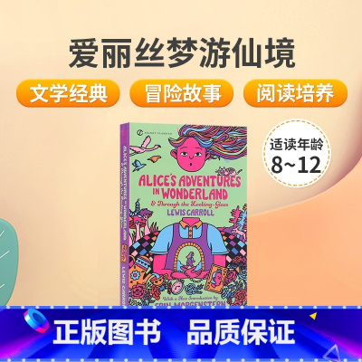 经典名著:爱丽丝梦游仙境 [正版]英文原版经典小说柳林风声1984远大前程人性的枷锁简爱瓦尔登湖了不起的盖茨比理智与情感