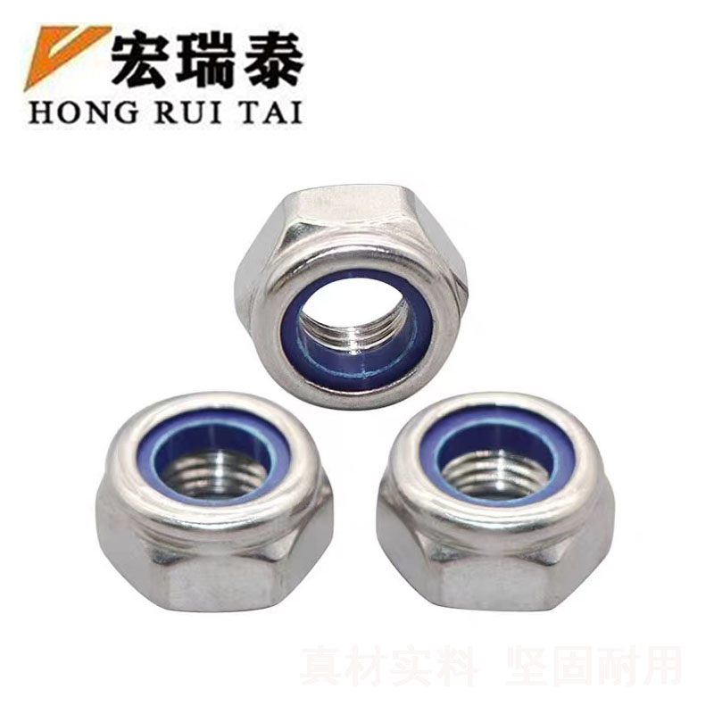 宏瑞泰 不锈钢防松螺母 4.8级 M16 个