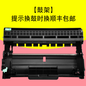 适合富士施乐 docuprint M228b硒鼓墨粉盒墨盒粉盒fujixerox打印机drum