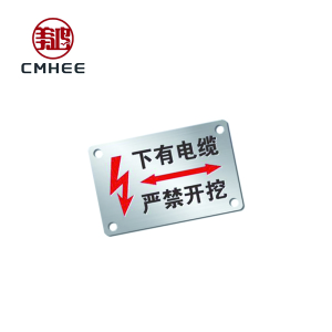 美鸿 CMHEE 标识牌 110×60mm不锈钢 块