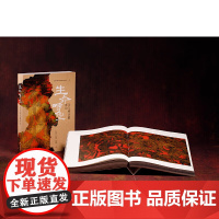 生命时空——马王堆汉墓新论 马王堆 考古 艺术 阴阳 上海书画出版社 正版书籍