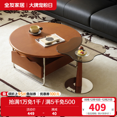 全友家居中古风电视机柜组合客厅家具高脚储物柜椭圆茶几置物桌