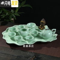 三维工匠整套陶瓷青瓷茶盘自动懒人茶具冲泡茶器茶壶茶杯茶宠家用简约套装 青瓷茶壶茶具荷花茶宠茶盘 11件