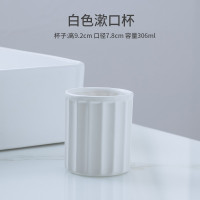 漱口杯情侣陶瓷套装洗漱杯简约家用牙刷杯子一对创意刷牙杯北欧 三维工匠 白+黄三件套