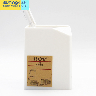 希杰狮王插笔座多功能笔筒收纳盒儿童装饰专属笔盒女粉刷水彩笔韩版塑料镂白无印