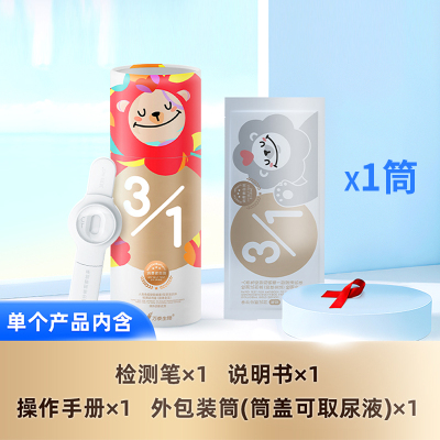 万泰HIV 初步检测装筒装*1筒