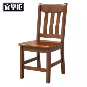 宜掌柜 木质餐椅 37*45*89cm 把