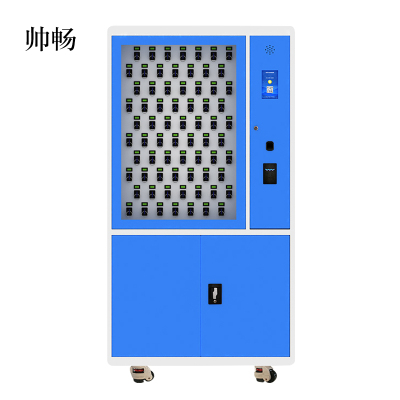 帅畅智能钥匙柜指纹刷卡密码钥匙箱单位车辆钥匙管理箱壁挂落地式站立式70位